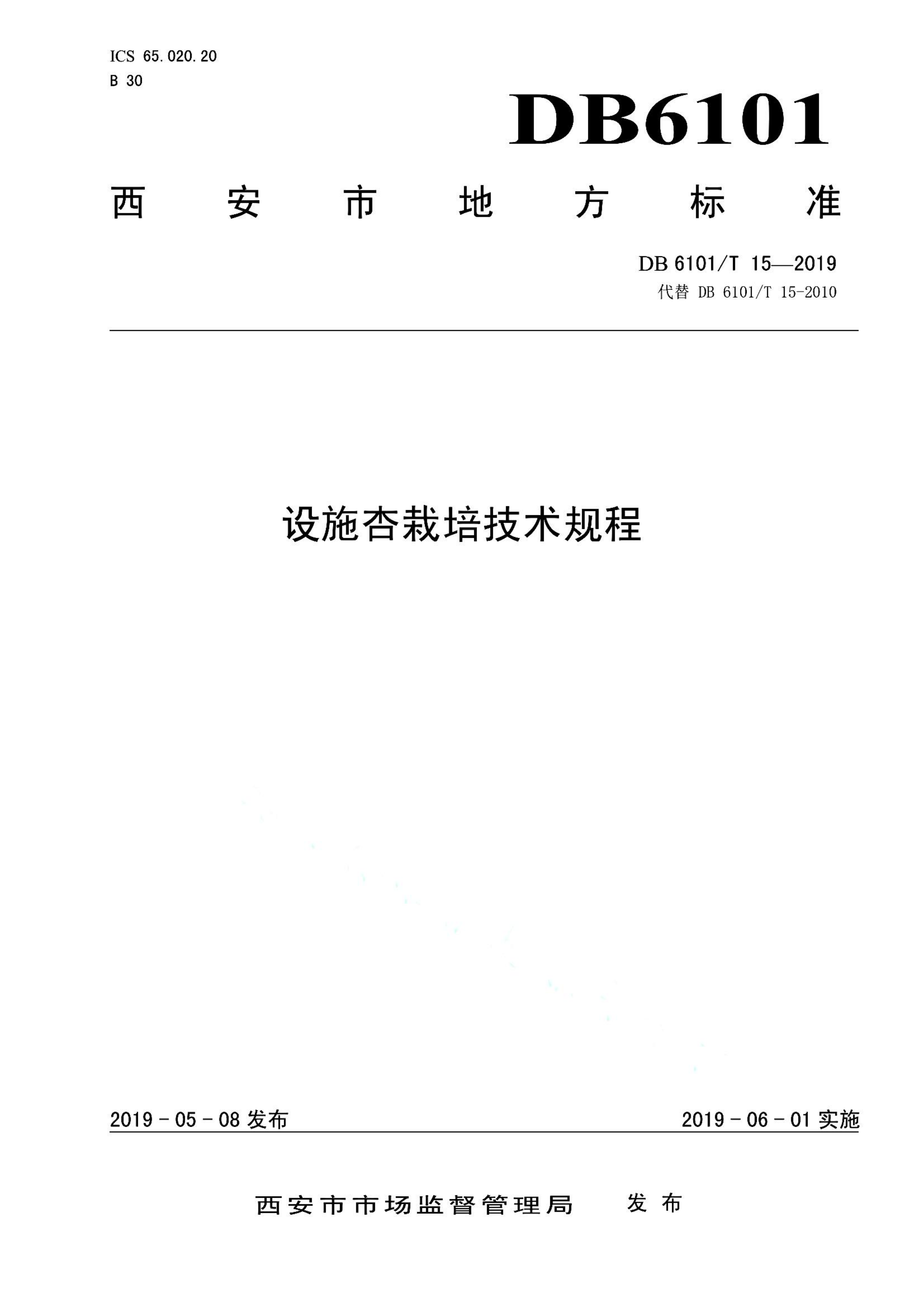 资源详情图
